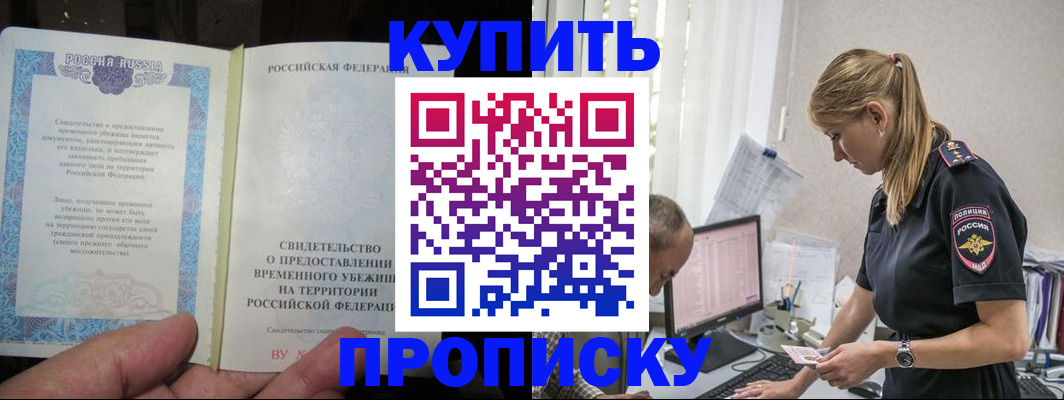 миграционный учет в Чебоксарах