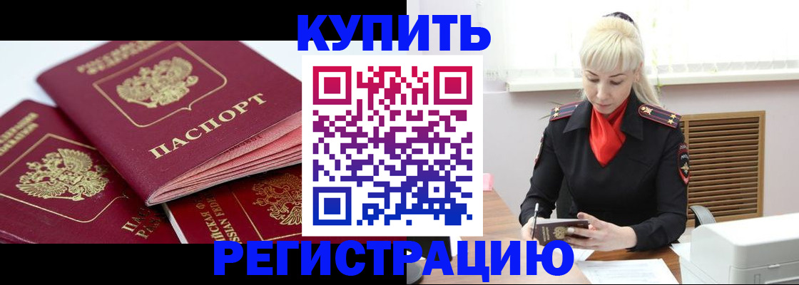 регистрация для дет. сада в Чебоксарах