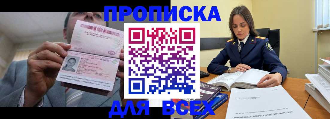 регистрация в Чебоксарах
