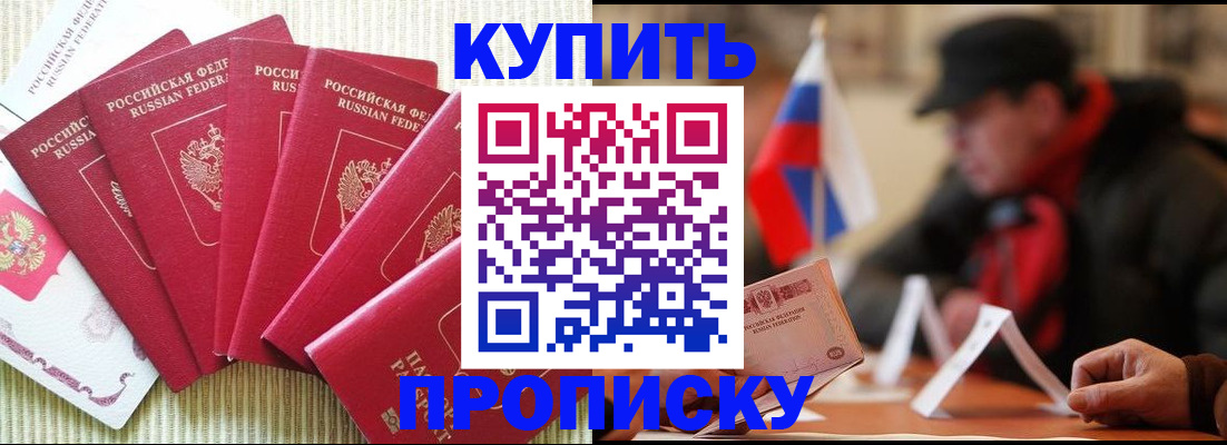 временная регистрация госуслуги в Чебоксарах